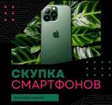 Iphone 15 Pro 128gb в идеальном состоянии ,на гарантии