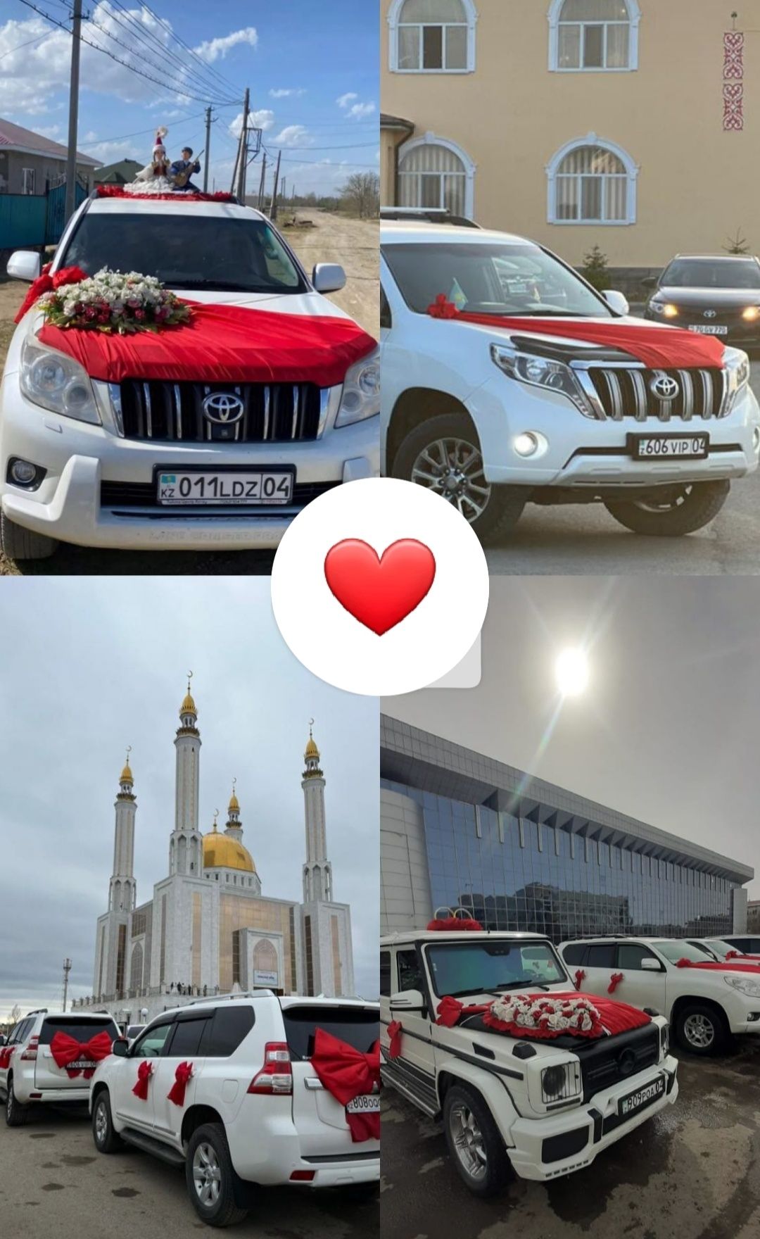 Прокат Аренда Авто 24/7 Кортеж Кудалык Вип Такси Пассажирские перевозк