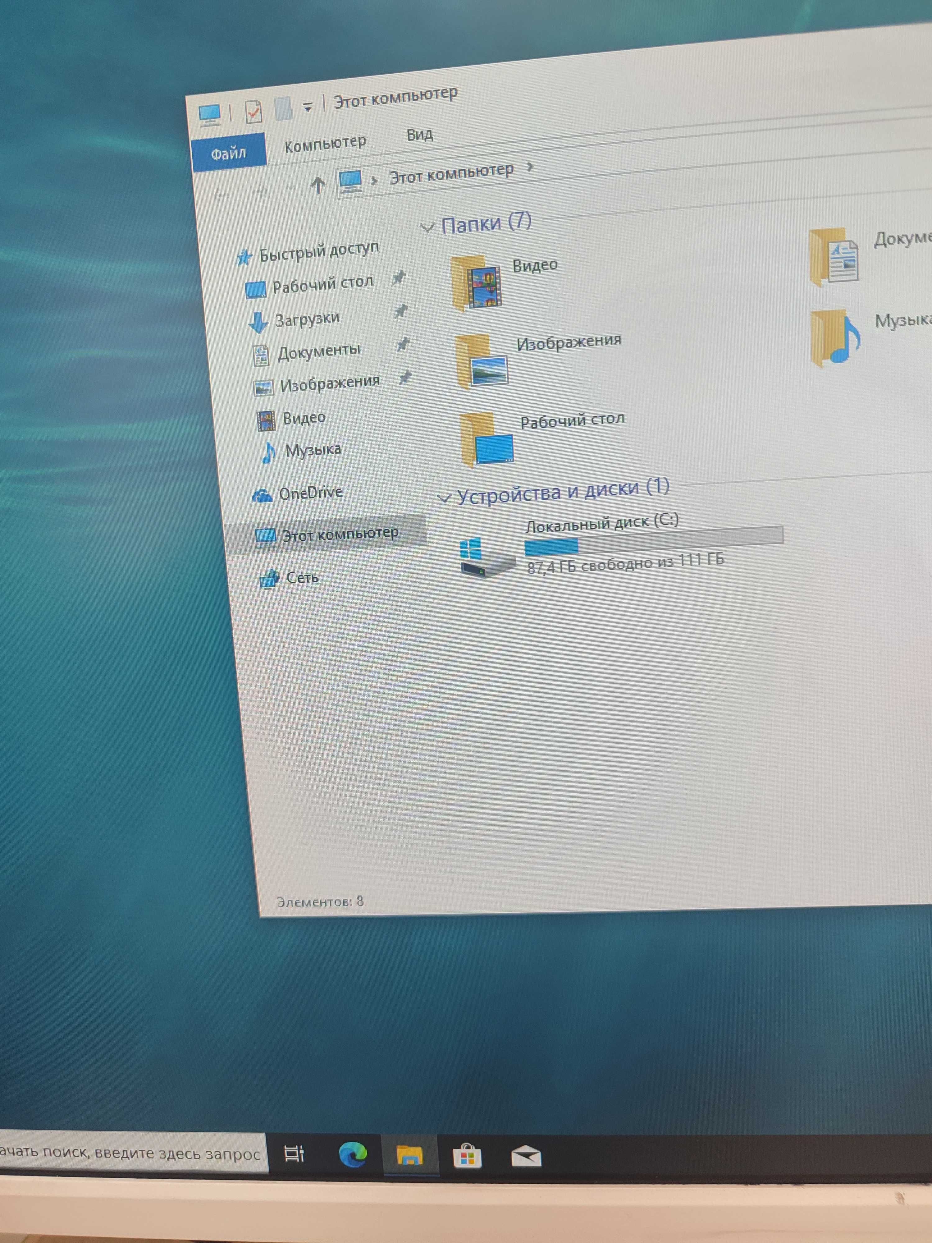 ПК i3 9100 gt 1030
