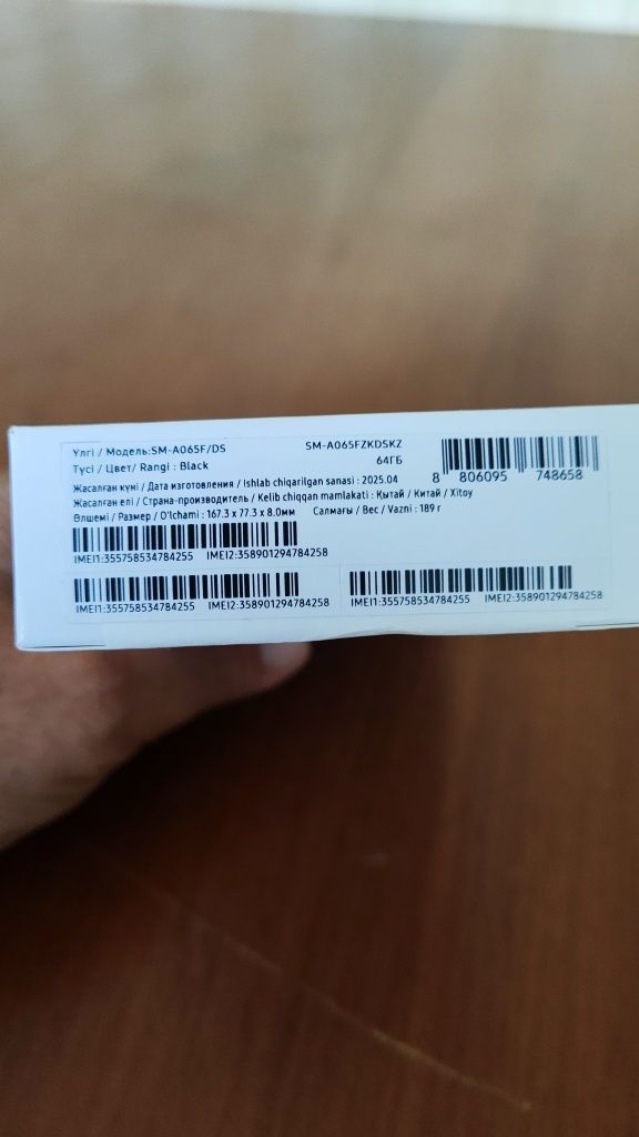 Samsung galaxy A06