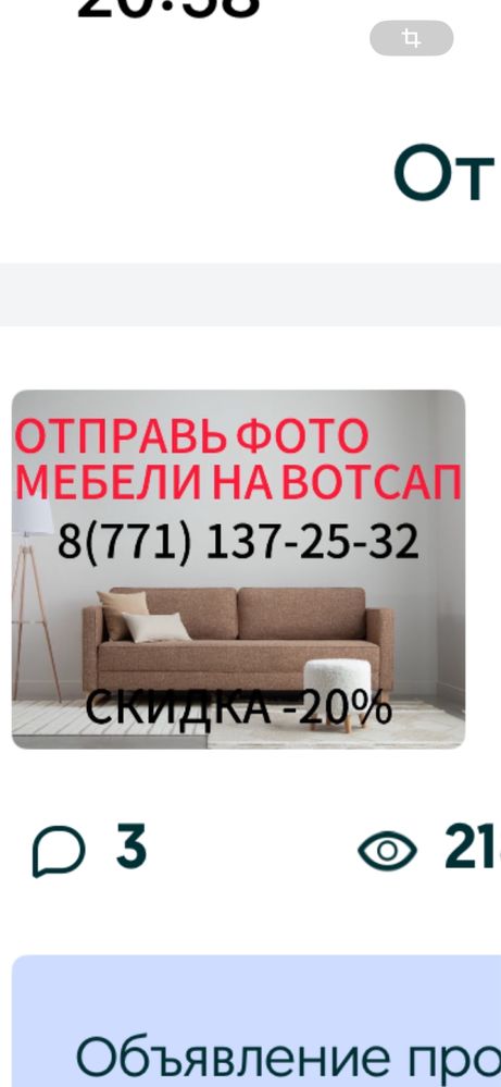 Чистка дивана химчистка матраса химчистка мебели