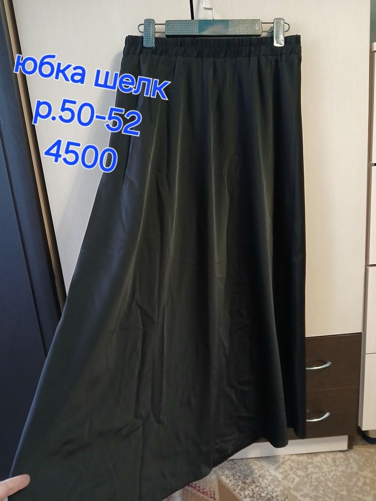 Женские вещи р.50-52