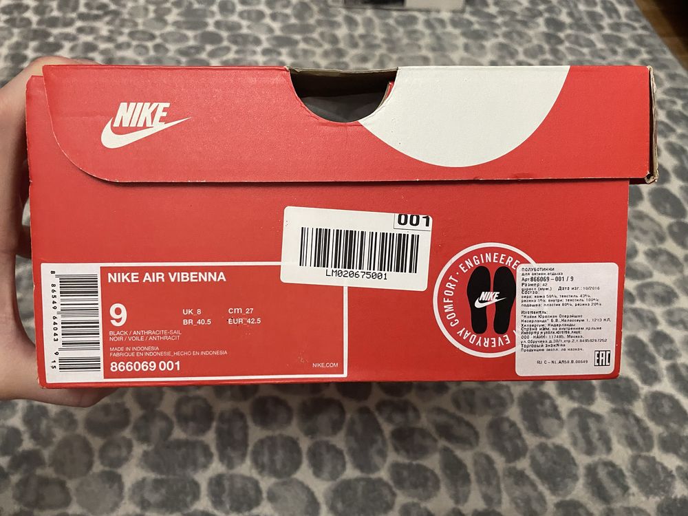 Nike air vibenna(оригинал)
