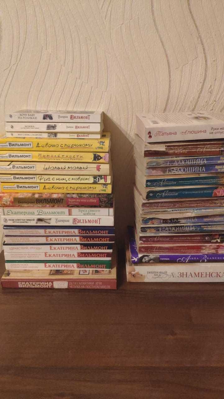 Продам книги: детективы и женские истории