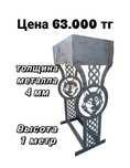 Мангал Волк разборный