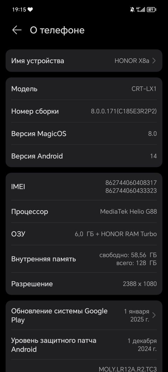 Продам телефон Honor x8a