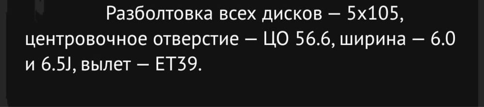 Продам комплект зимних шин