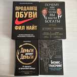 Продам книги (3000 тг)
