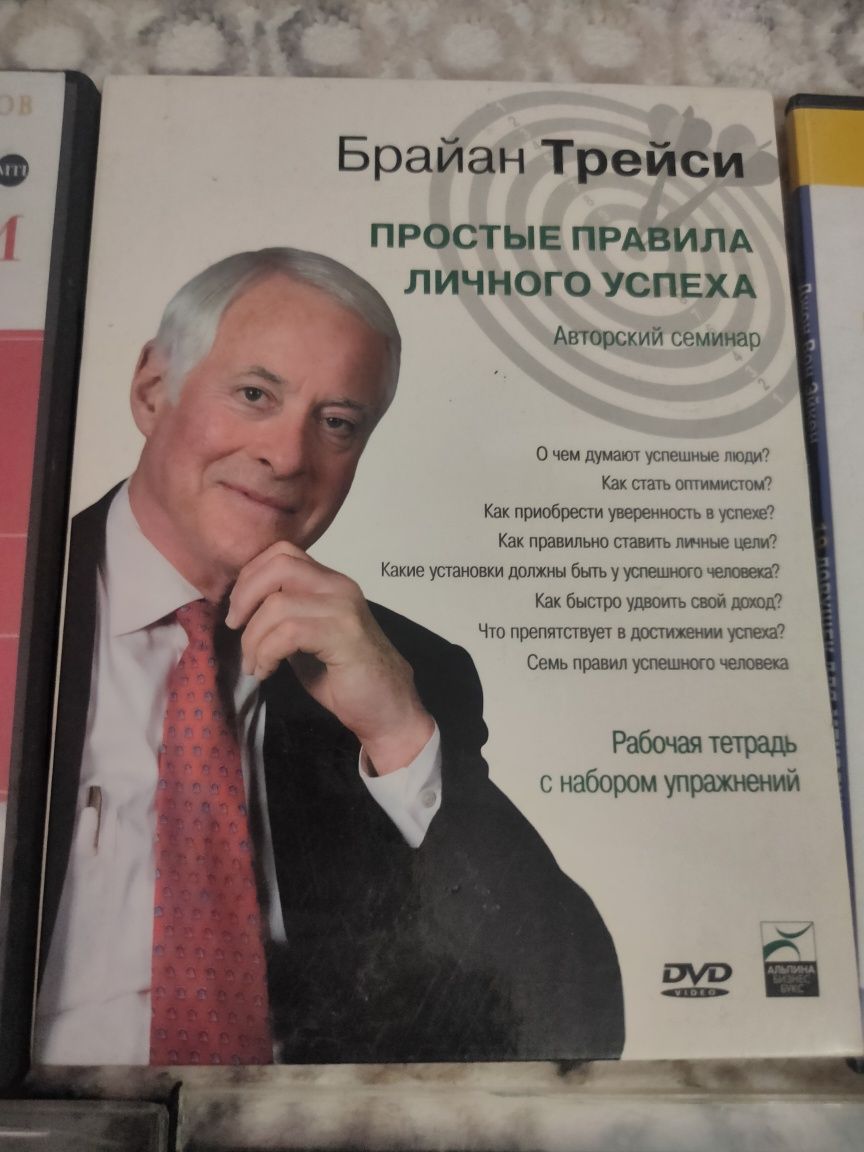 диски МП3 выступления