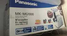 Мясорубка электрическая Panasonic MK MG1000 белый