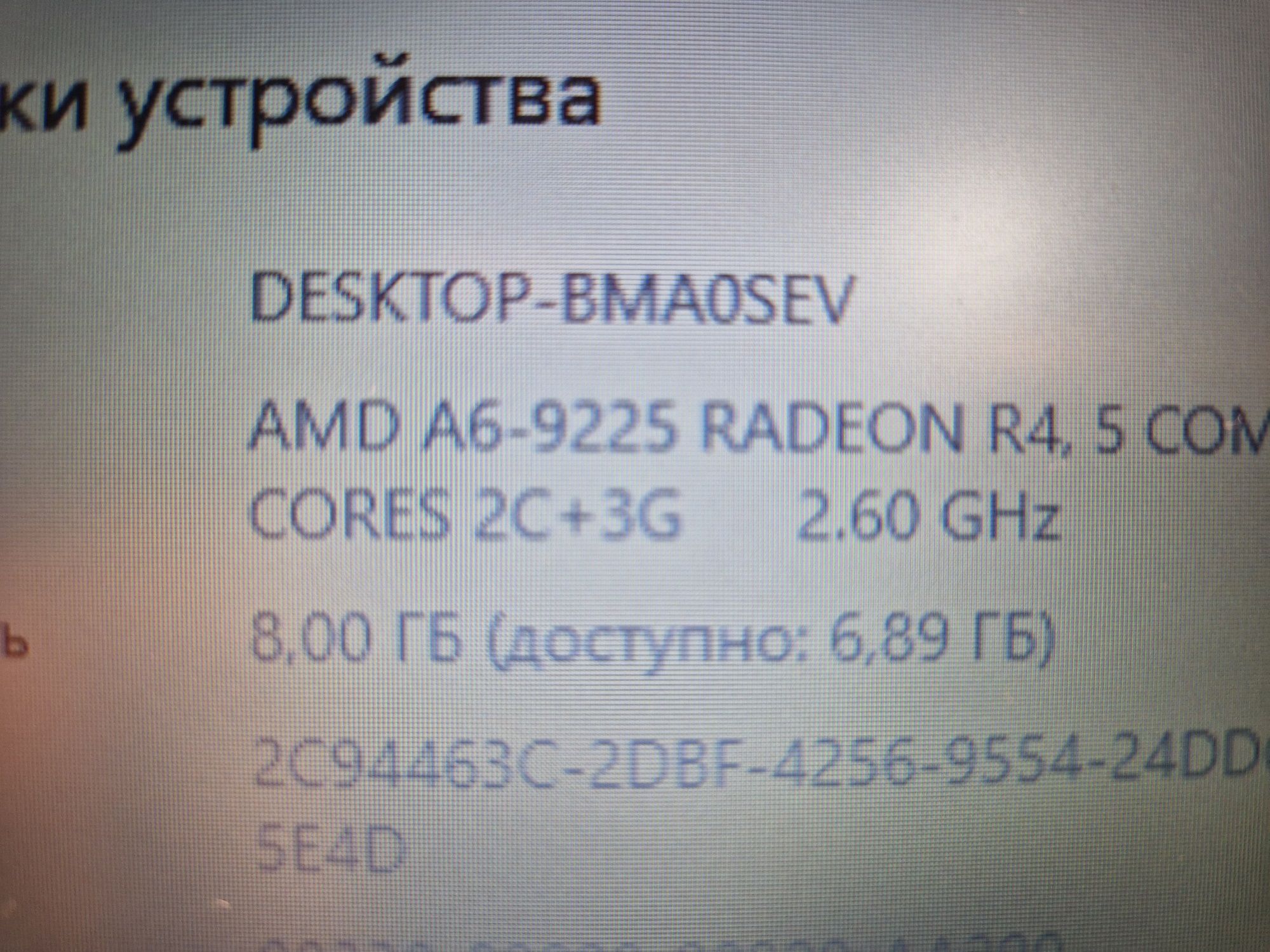 Ноутбук для работы Lenovo idiapad S145 AMD