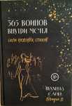 Продам худ.книги
