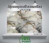 Гибкий Мрамор (Самоклеющиеся)
