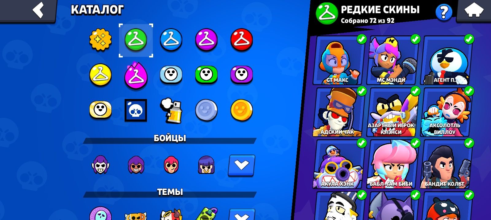 Продам аккаунт brawl stars