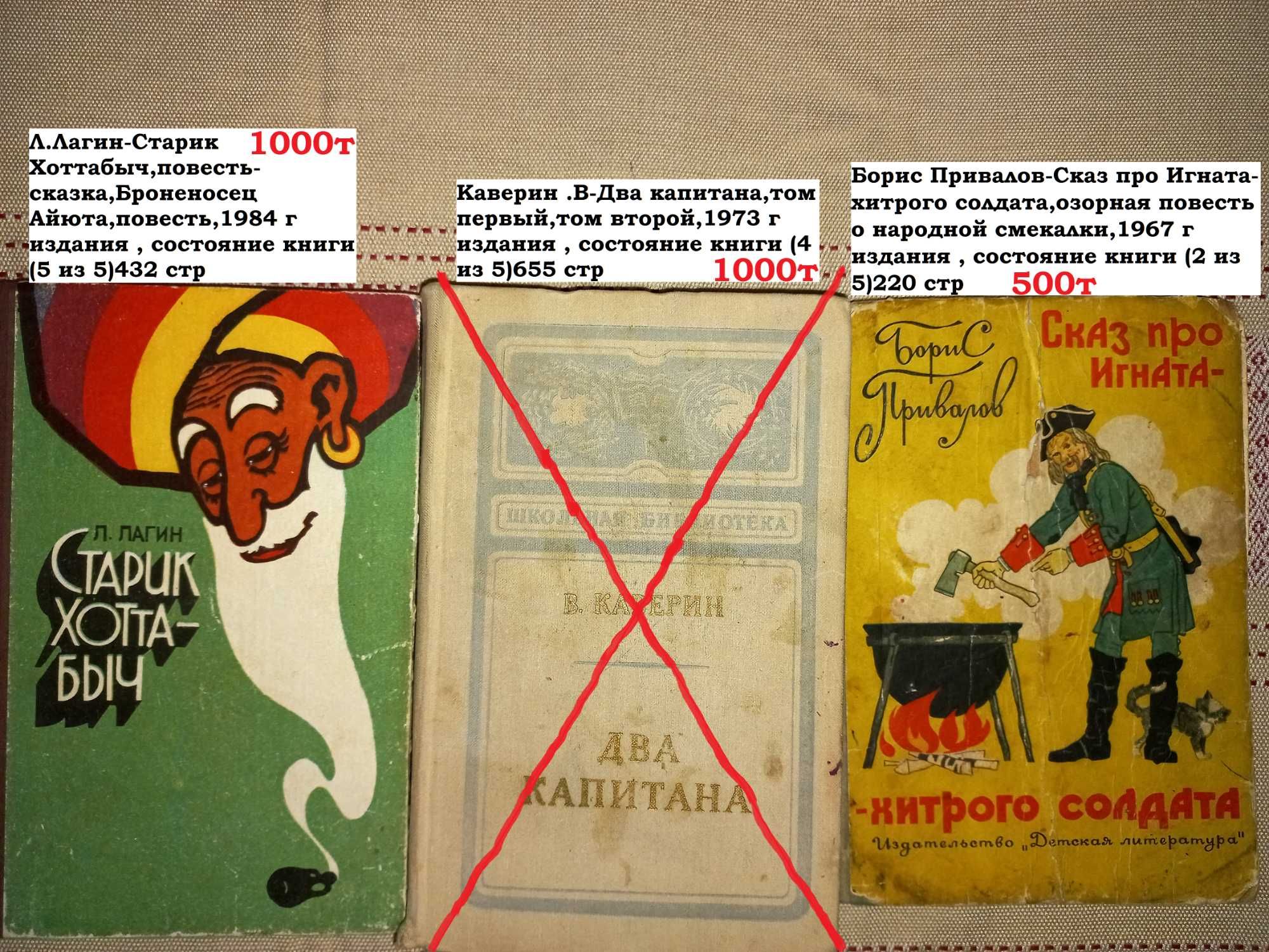 Книги для детей и подростков / Сказки / Приключение
