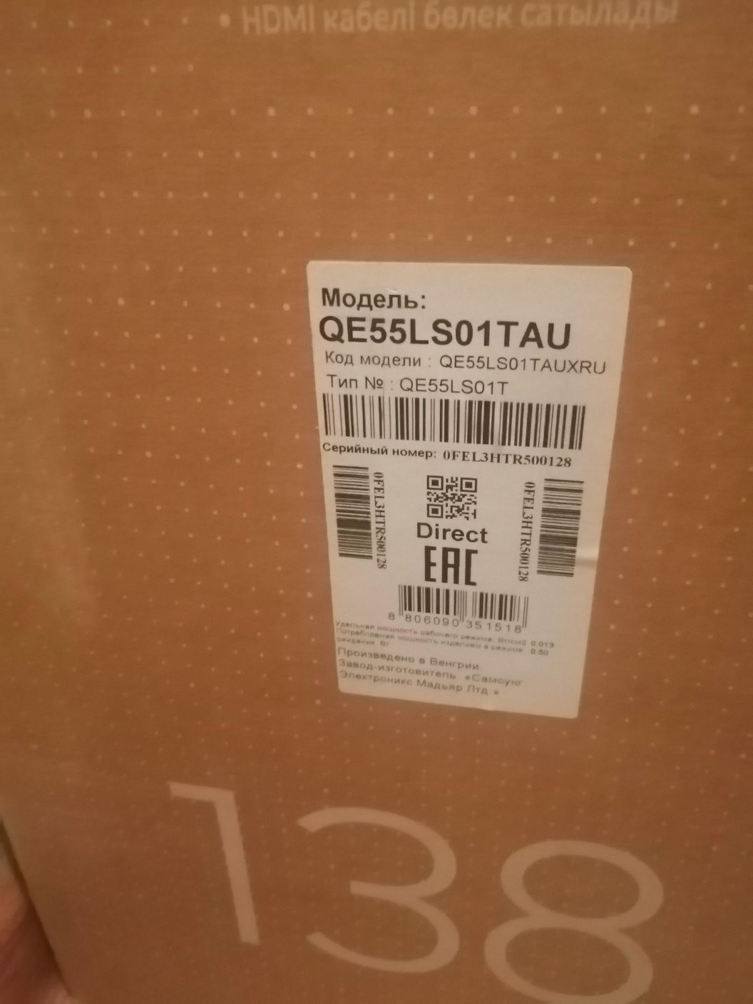 Продам новый ТV LED Samsung в упаковке