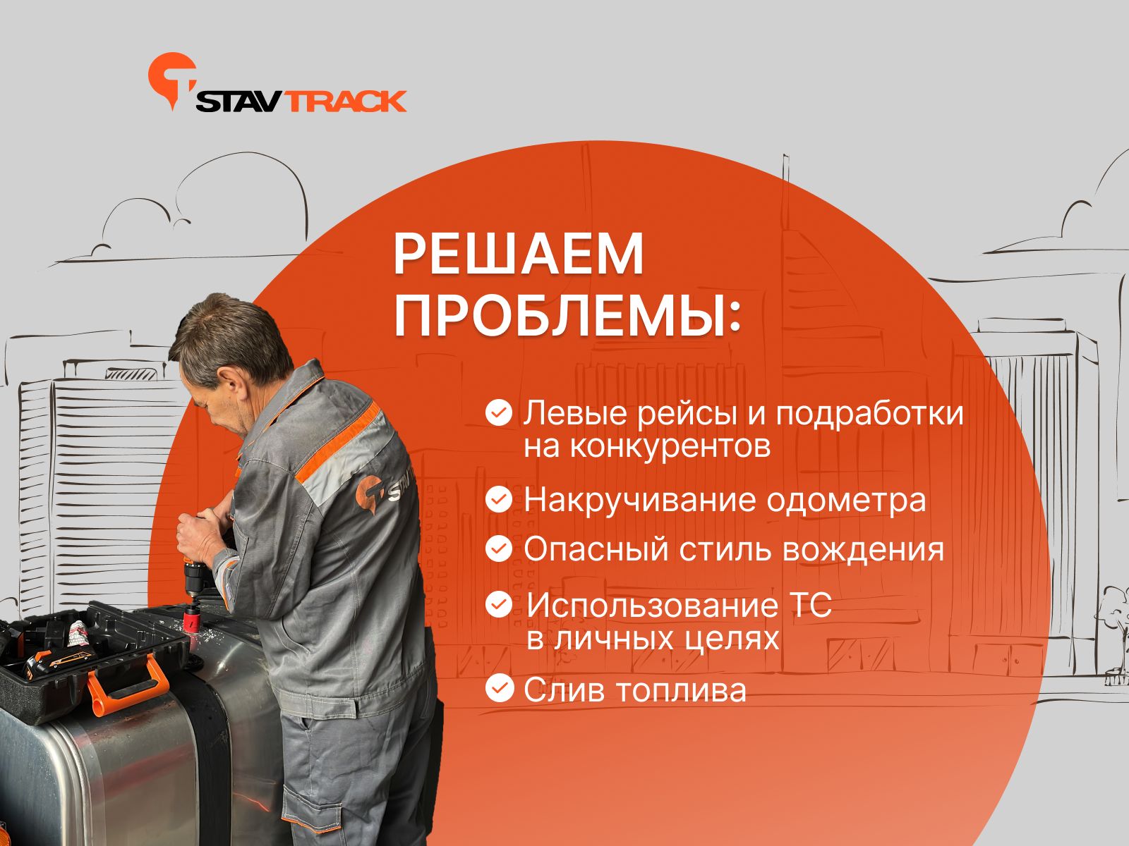 GPS трекер c установкой в г. Есик, бессрочная гарантия