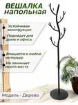Продам вешалку в прихожую