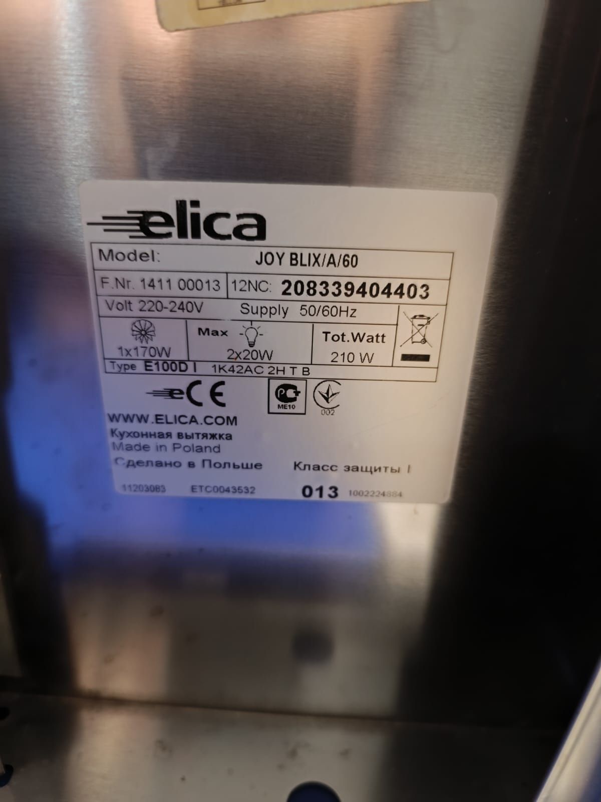 Вытяжка встраиваемая  ELICA 60см