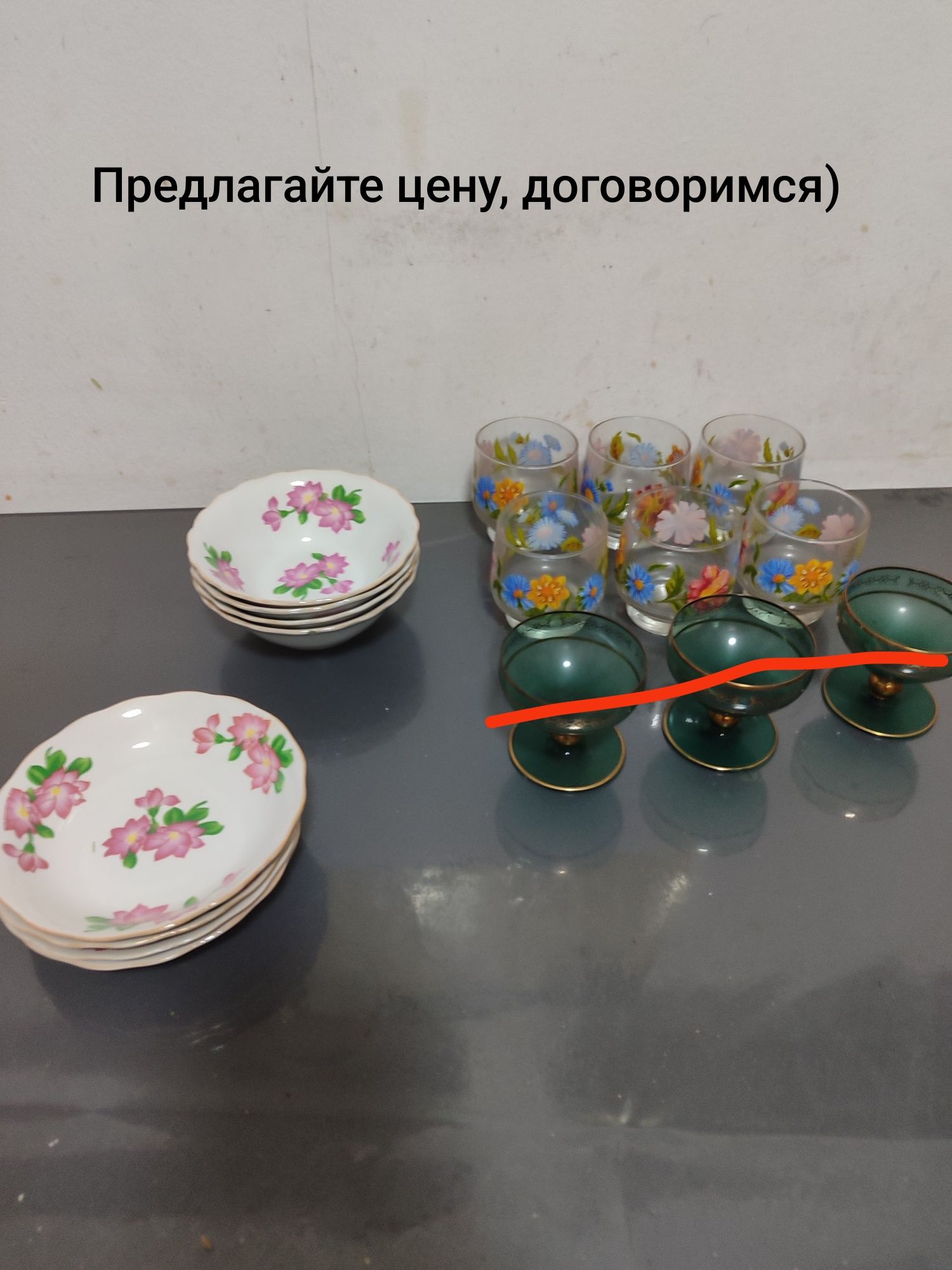 Продам посуду от 100 до 50000