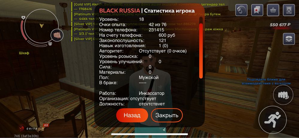 Продам блек раша акк