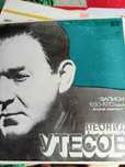 Продам Пластинки ВИНИЛ