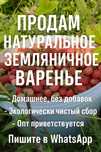 Продам варенье!!! Очень высное варенье!