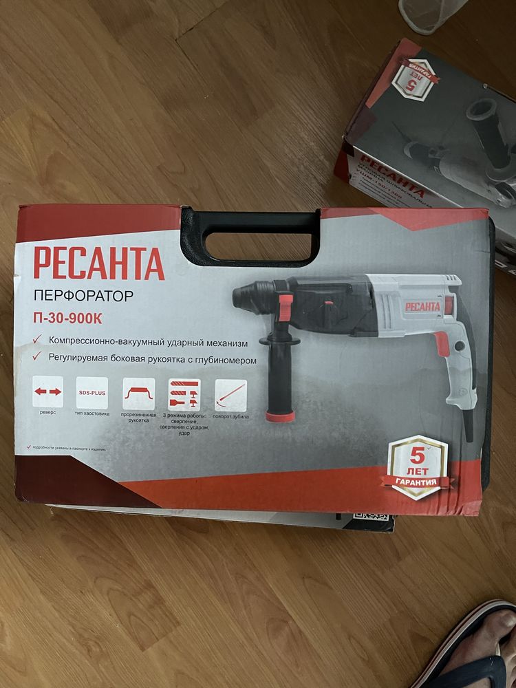Перфоратор новый Ресанта П-30-900К