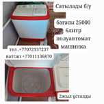 продаётся полуавтомат 25тыс