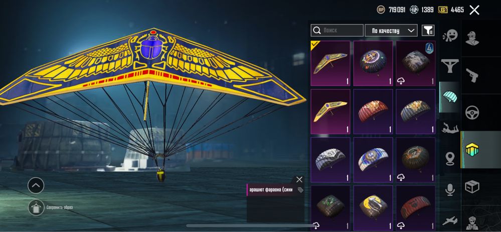 Pubg Mobile продам срочно!
