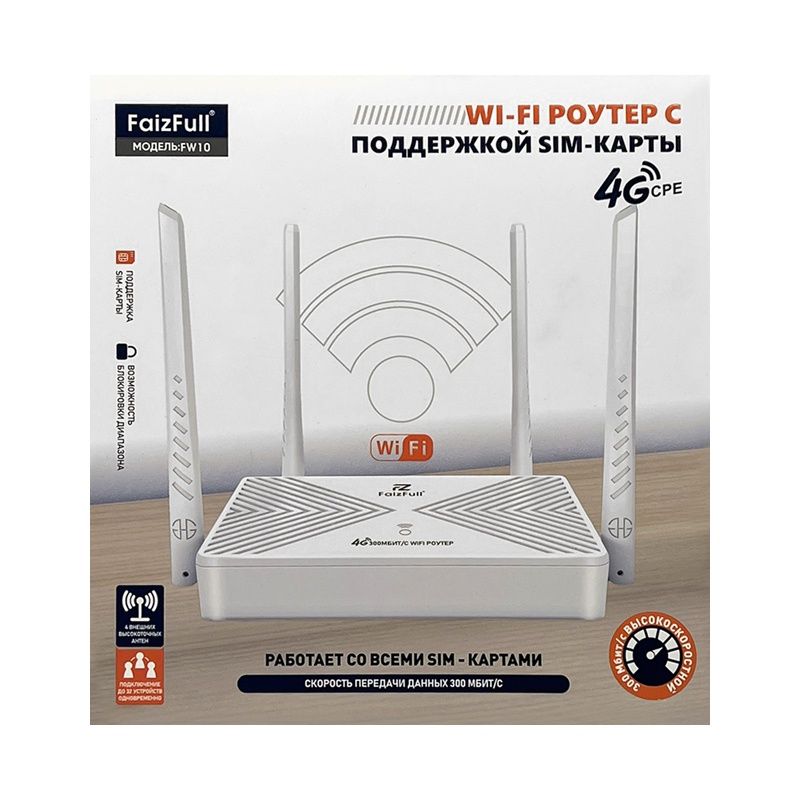 Wi-Fi роутер с поддержкой сим карты 4G