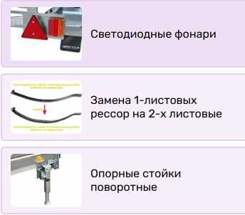 Прицеп ВЕКТОР 81011D, кузов 2,2х1,3, борт 500мм, РАССРОЧКА Каспий, РБК