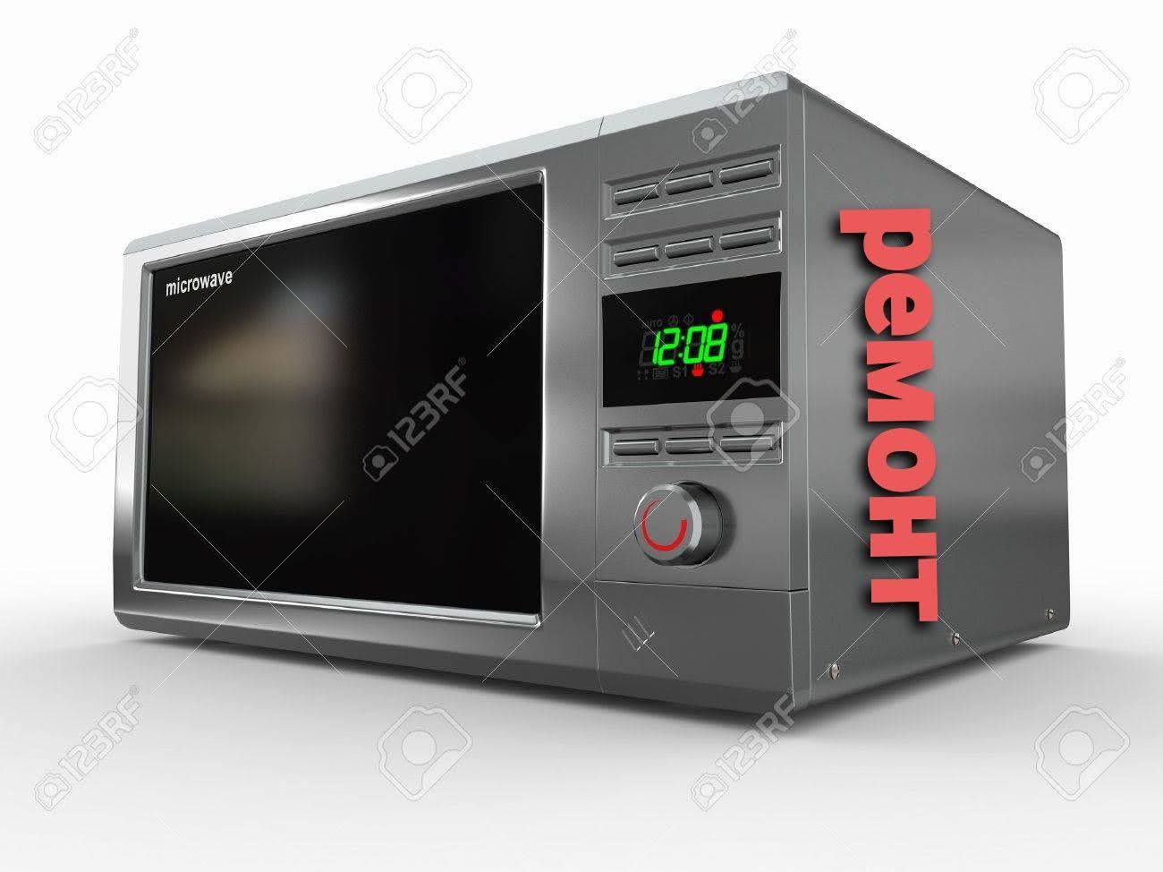 Ремонт микроволновок и другой бытовой техники