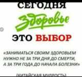 Массаж оздоровительный