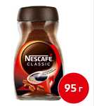 Кофе растворимый NESCAFE Classic сублимированный 95 г