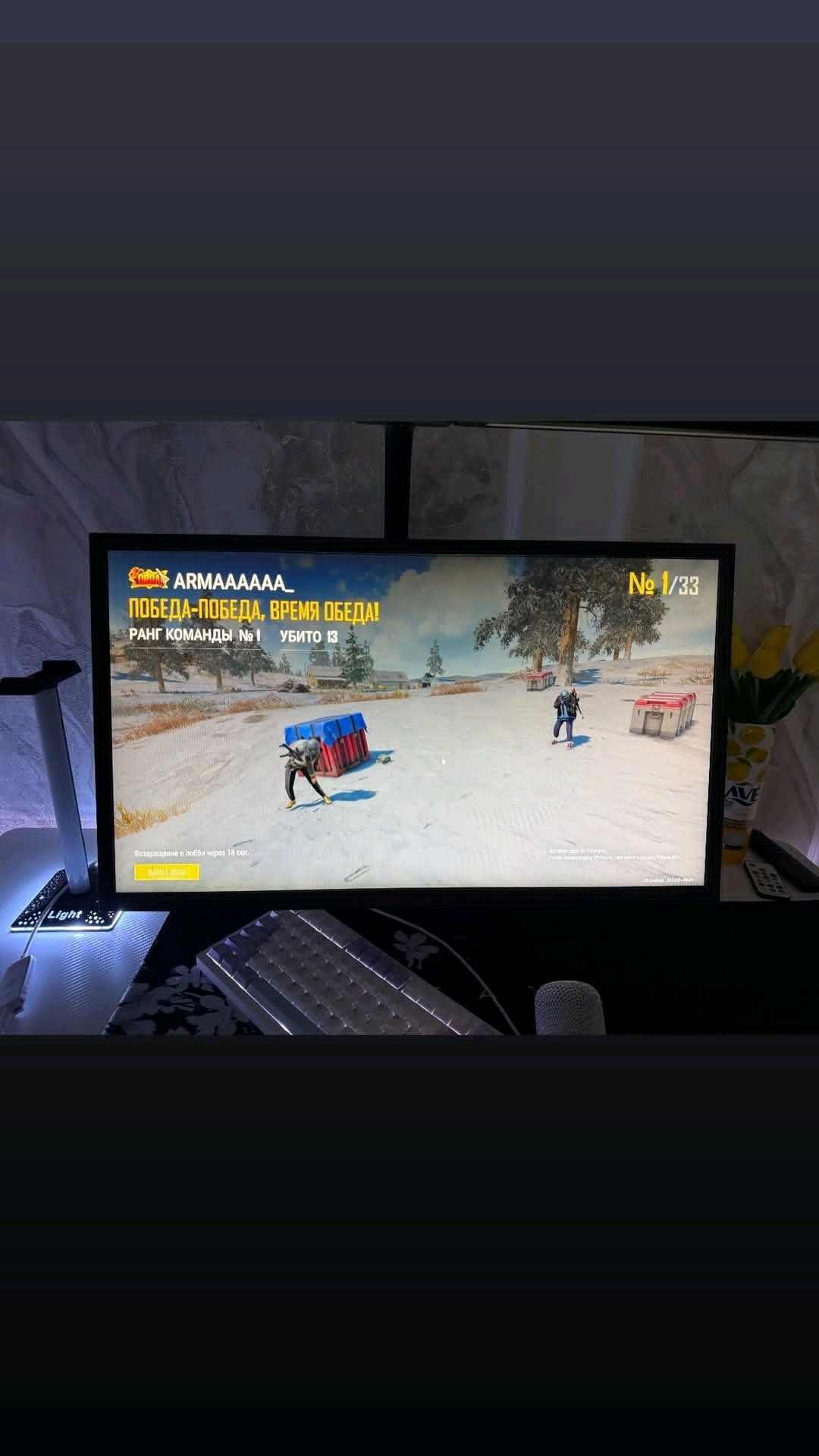 Компьютер игровой