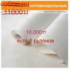 Продам обои,люстры