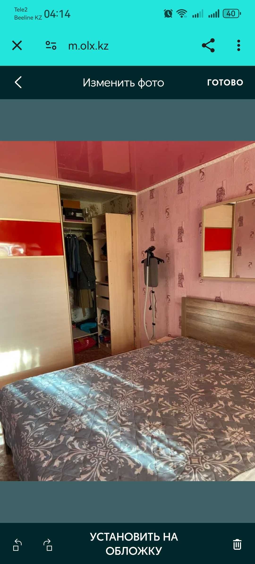 Продам 2 -х комнатную квартиру