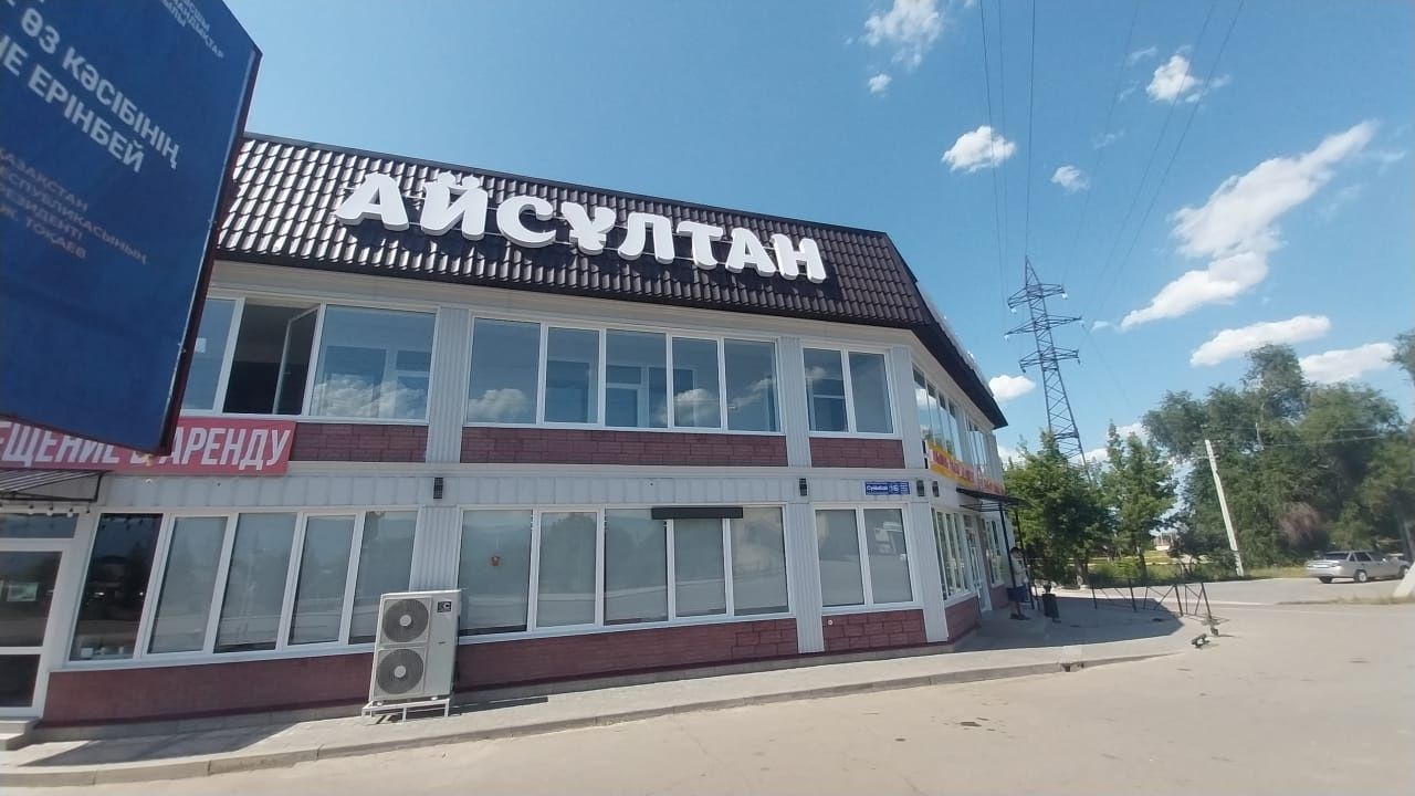 Рекламное агентство "Uzynagash Print"
