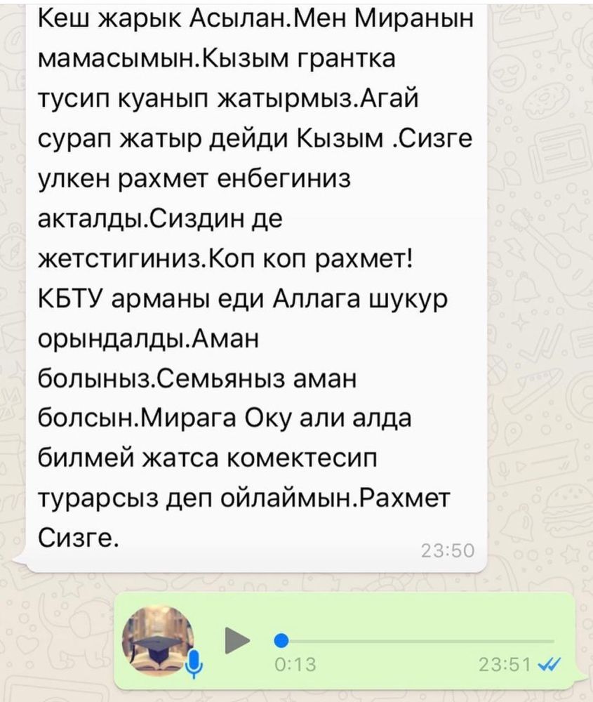Репетитор по математике и физике.ТОЛЬКО В ОНЛАЙН!!! Курс на 3 языках.