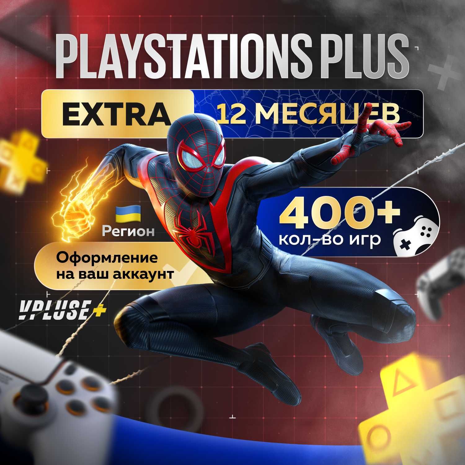 Продам FIFA 24 ,UFC 5, MK1, GTA V и другие игры на PS5, PS4
