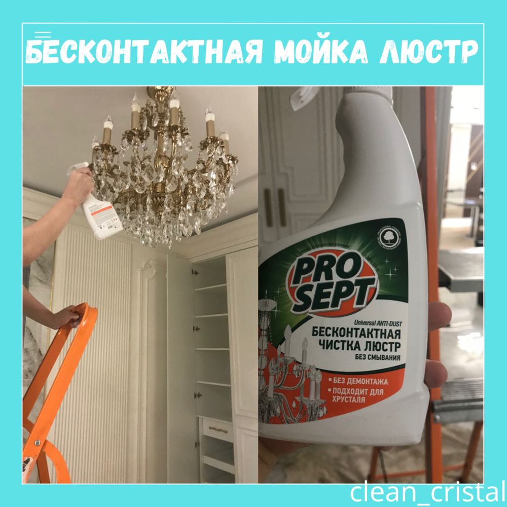 Уборка/клининг после ремонта, генеральная : квартир, домов, помещений