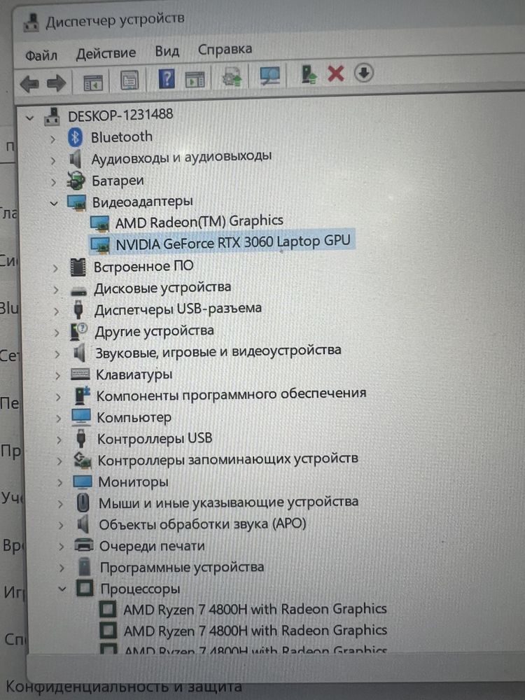 Игровой ноутбук Asus ROG Strix G15
