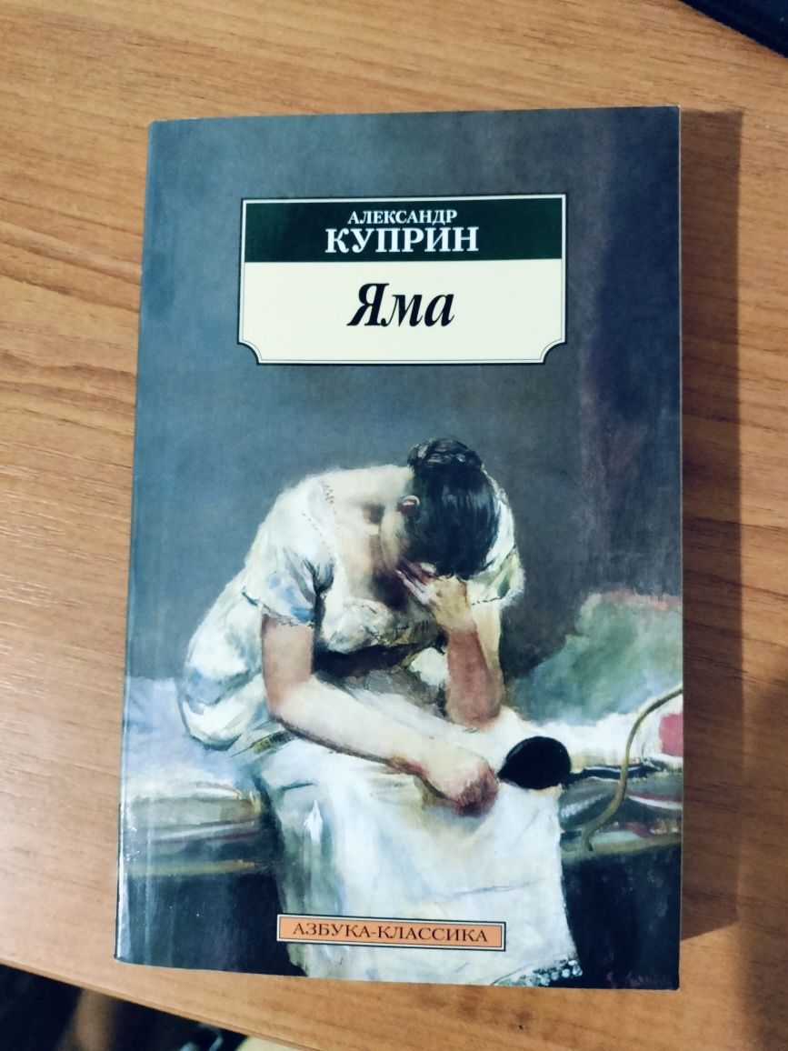 много книг всегл по 800