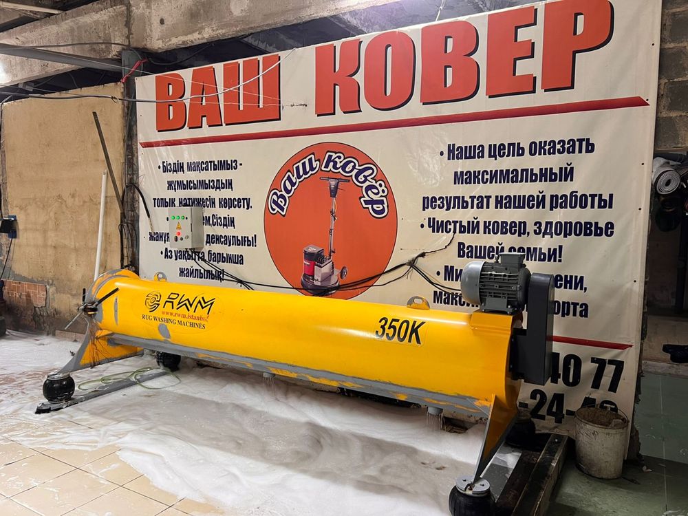 Продам готовый бизнес