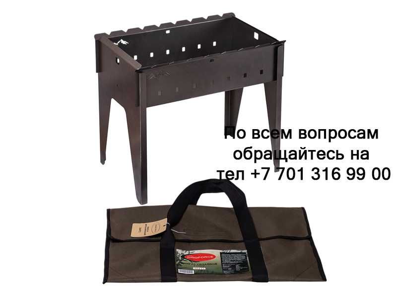 Мангал складной KINGFORCE 30471