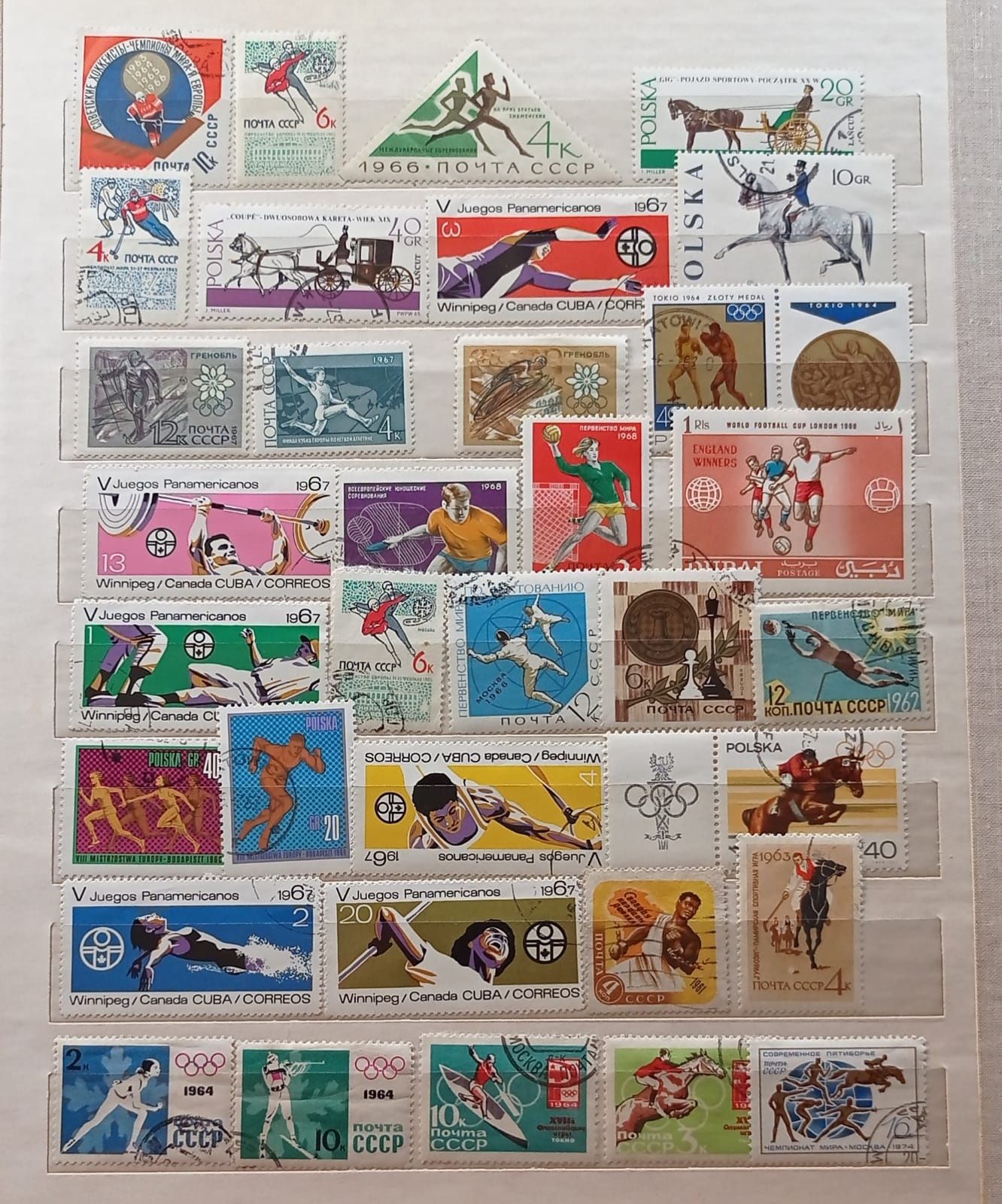 Коллекция почтовых марок СССР. 2340 шт.