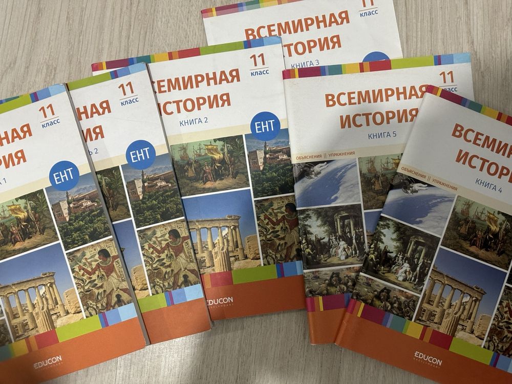 Подготовка к ент книги