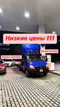 Газель и грузчик вывоз мусора
