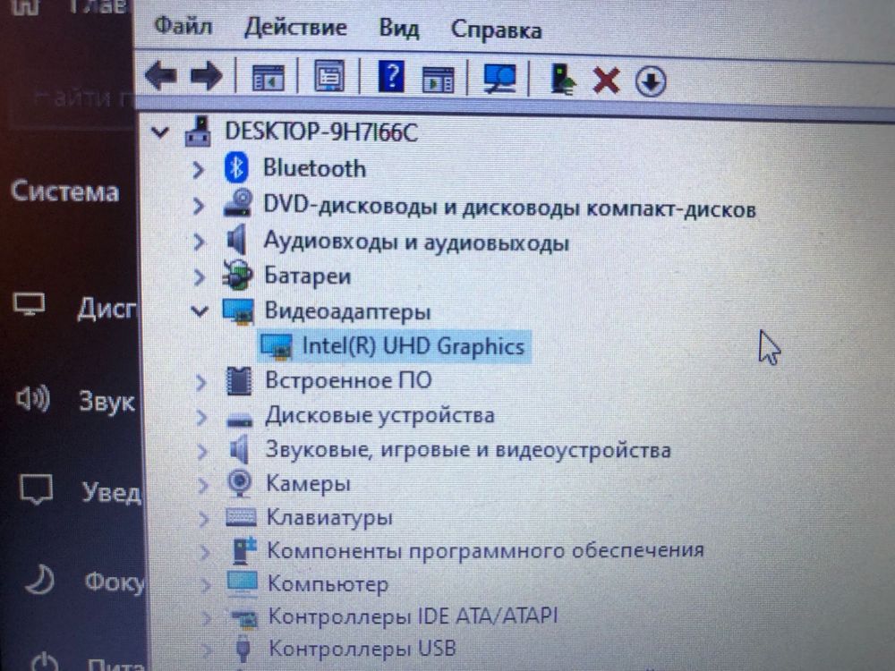Продам ноутбук DELL